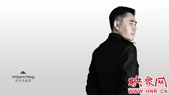 陳寶國飾徐鐵英