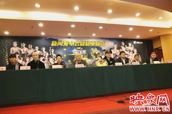 “WLF2017全球功夫盛典新聞發(fā)布會(huì)”現(xiàn)場