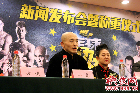 一龍?jiān)诎l(fā)布會(huì)現(xiàn)場