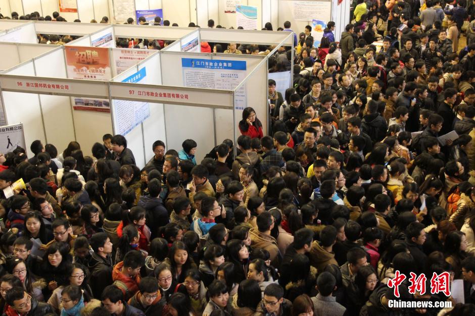 學(xué)子擠爆供需見面會 現(xiàn)場水泄不通