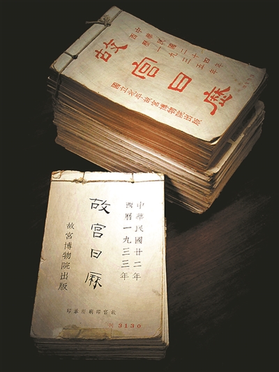 《故宮日歷》新審美：傳統(tǒng)文化日?；? width=