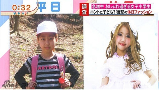 時尚時尚最時尚！日本小學生假日妖艷變身