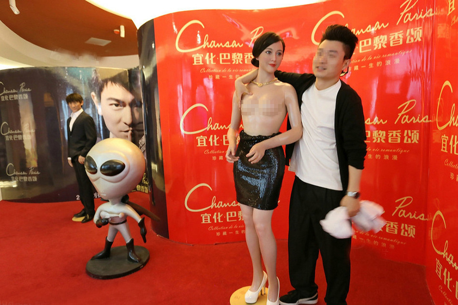 粉絲無節(jié)操！范冰冰蠟像慘遭扒衣襲胸