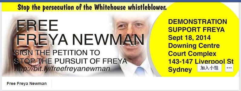 網(wǎng)友在Facebook上發(fā)起了“釋放弗萊婭·紐曼”的活動(dòng)。