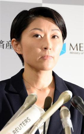 資料圖：日本前經(jīng)濟產(chǎn)業(yè)大臣小淵優(yōu)子。