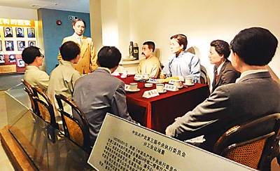 揭秘十八大接待駐地酒店