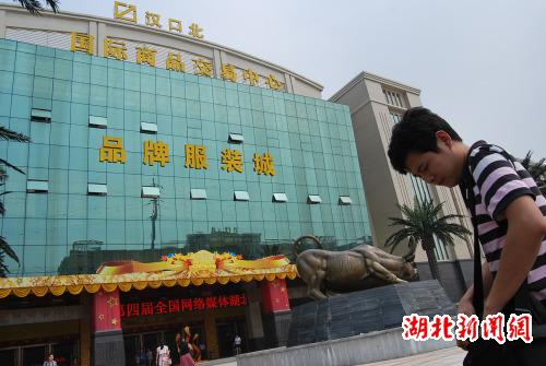 　　漢口北交易中心大樓。